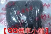 【QQ機車小舖】老達可達 達可達 海綿 空氣濾清器 空濾