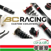 【BC RACING】【V1版】避震器 FORD FUSION/MONDEO FWD13-22 送安裝(車麗屋)