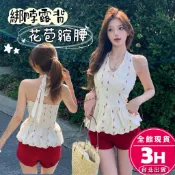 【梨卡】隔日到貨 女裝 上衣 無袖 掛脖露背 花苞縮腰 簡約內搭 韓版上衣 碎花掛脖 無袖背心 HZ261【現貨24H】