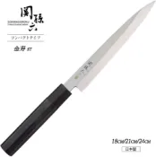 76尚宏 日本製 貝印 KAI 關孫六 金壽系列 和包丁 生魚片刀 刺身刀 (18cm/21cm/24cm)