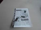 陳小雲皓皓@雜誌內頁1張2頁照片@群星書坊Y-27