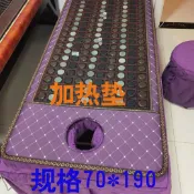 全球選品1館 生活百貨 玉石墊加熱美容床墊鍺石砭石取暖墊美容理療墊玉石超長波美容床墊