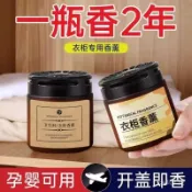 臺灣🚍8H出🉑衣櫃除味留香香包持久清香氣留香空氣清新劑櫥櫃衣櫥衣帽間清香 OQMG