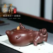 全球選品1館 生活百貨 宜興名家原礦紫砂壺 全手工五子登科茶壺工藝師製作生肖老鼠茶具