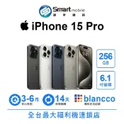 Apple iPhone 15 Pro 256GB 6.1吋 (5G) 二手機 中古機 福利品 創宇通訊