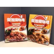 樂雅樂樂咖哩調理包 馬鈴薯牛肉 洋蔥雞肉