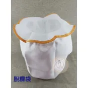 《KC 餐飲五金》10斤 脫粿袋 脫菜袋 (A0046)