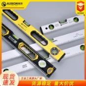 阿嫲的百寶屋 奧邦五金工具鋁合金強磁水平尺建築裝修靠尺精度磁性鋁合金水平尺{鑫弘-工葉電器}可開發票