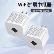華碩WiFi訊號擴大器增強擴充套件家用微型小迷你路由網路放大器適用