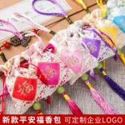 工廠批發端午福字香包刺繡香囊空袋七彩荷包節日禮品隨身吊飾