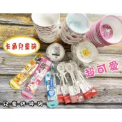 (台灣現貨) 三麗鷗 Kitty 美樂蒂 酷洛米 雙子星 小熊維尼 兒童餐具 兒童碗 兒童湯匙 叉子 酌料碟