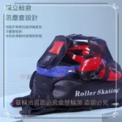 🔥免運🔥 收納包 輪滑鞋收納 冰鞋收納包  專業速滑雙肩收納包大容量輪滑包溜冰鞋揹包成人男女冰刀鞋揹包