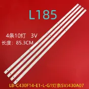 L185 全新 液晶電視 禾聯碩 RANSO 43RS-16A / BENQ 43IE6500 LED 背光模組 燈條