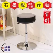 BuyJM 百嘉美  MIT石墨烯負電位厚泡棉座高72公分圓盤吧台椅/旋轉椅/美髮椅