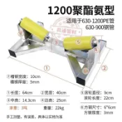 橋架 【加固底座】 滑輪滾輪支架 PE管托 20315管道工程 電纜 鋼管滑動 1200管