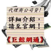 全新〈免運〉Synology 群暉 DS115j 單BAY網路 NAS 伺服器