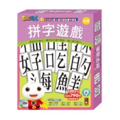 【墊腳石】拼字遊戲(FOOD超人腦力開發圖卡教具)(支援多重點讀筆)
