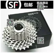(可開發票）【可開統編發票和報價單】盒裝行貨 SRAM ETap Red 22 XG 1190 11速 公路車飛輪 輕量
