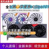 【公司貨】七彩虹RTX3060 ULTAR W OC 12G 技嘉 GAMING OC 魔鷹顯卡 盈通 六道兵甲 RTX