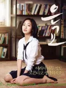 ★蘿莉塔 情陷謬思(銀嬌)(恩嬌)★  DVD(暴走律師)(獵殺對戰)金高恩#DVD#電影