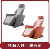 【HOTAI購】【masse 瑪謝】桃苗選品—CEO 律動王座 PVC 律動椅 藍芽音樂共振 M1 ProⅡ (共兩色)