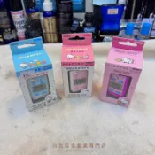 【北烏/原聲】SEIKO DM51 Hello Kitty 聯名限量款 夾式節拍器 時鐘 三色