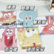 【台灣發貨 特價處理】小紅書同款海綿寶寶派大星便利貼學生高顏值可撕粘性強便簽留言本