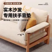 新款實木專用沙發扶手 弧度海綿靠枕軟包 沙發圓柱扶手枕 加厚加硬紅木沙發墊 家用床墊 老式木椅沙發海綿防滑墊子