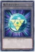 卡金帝國-遊戲王 19TP-JP116 魔力指示物 TOKEN/衍生物/代幣 (普卡)