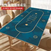 宅配到府🚛德州撲克桌布方形籌碼打牌墊子棋牌室撲克牌專用台墊部水晶絨桌墊