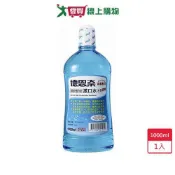 德恩奈清新雙效含氟漱口水1000ml【愛買】