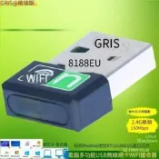 GRIS USB無線網卡RTL8188EUS維控觸摸屏realtek桌面電腦機電視機頂盒電腦IFI接收器in