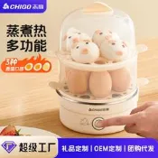【咕嘎優選】志高煮蛋器雙層自動斷電家用蒸蛋器宿舍蒸煮雞蛋早餐機雞蛋羹批發