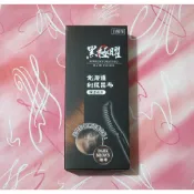 (咖啡色)(補染液10ml)★全新正品★(咖啡色)日本黑極曜北海道利尻昆布補染液10ml(快染刷)/染髮劑