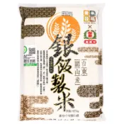 【蝦皮直營】樂米穀場 台東 關山產銀飯製米1.5kg 白米 米