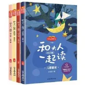 正版二手書快樂讀書吧壹年級下冊讀讀童謠和兒歌9787547432853書名：快樂讀書吧壹年級下冊讀讀童謠和兒歌