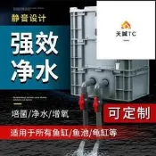 魚池過濾箱 周轉箱過濾 水循環系統 魚缸過濾器 滴流盒過濾 上置過濾盒 濾桶DIY 水族過濾系統 池塘過濾器 水質淨化器 魚池過濾設備
