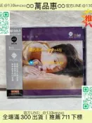 【萬品惠】林憶蓮專輯唱片 不如重新開始 CD