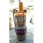 【優質五金】松河牌 3HP 沉水馬達 抽水機 汙水泵浦 水龜 汙物 工事用 BOT-233A BOT233A