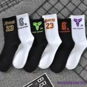 ✨臺灣發售✨襪子男款潮流長筒NBA數字透氣四季長襪運動ins籃球黑色球星棉襪
