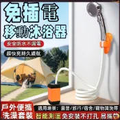 🤞台灣出貨🤞 戶外沐浴器 電動洗澡器 寵物洗澡神器 露營洗澡 戶外洗澡神器 充電便攜式淋浴器 增壓花灑蓮蓬頭