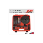 (店+)JTC-4306 FORD 輪軸培林拆裝組 78mm FOCUS MAZDA VOLVO 培林拆卸