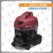 【佳業五金】 Sancos 3561D靜音乾式吸塵器 含稅價 低噪音大功率適用於需要安靜的場所（飯店、民宿、醫院等環境）