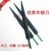 【天天】木工挫刀粗齒木銼刀補鞋工具全套尖頭自行車整形銼手工銼刀