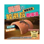 (店+)龜室 守宮爬蟲躲避 簡易型瓦片 陶瓷 加濕保濕窩 兩棲躲避屋 躲避洞 躲藏棲息屋 洞穴 山洞 豹紋 蜥蜴 角蛙