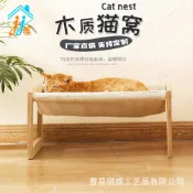 室內木質貓吊床高架貓床木質支架貓椅壁掛貓窩便攜式寵物置地貓床 居家寵物窩 室內寵物床 客廳睡墊 臥室貓屋 陽台寵物房子