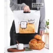 【芳焙】(隔日) 吐司夾鏈袋 hello toast 手提吐司袋 450g吐司袋 夾鏈式吐司袋 手提式麵包吐司袋
