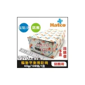 (店+)現貨箱購價 HATCO 貼式 車用鋁鉛 鉛子黏鋁 輪胎平衡鋁圈用鉛塊 鋁圈鉛子 配重鉛塊 平衡機用【YOYO汽車工具】