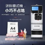 樂拼購🔥【可開發票】萬客達冰淇淋嘰商用小型全-自-動冰激淩嘰器單頭臺式聖代甜筒雪糕嘰
