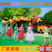 特價19//兒童舞龍道具幼兒表演舞龍舞龍燈小學生舞龍頭舞龍舞獅傳統舞龍